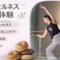 シーマネジメント